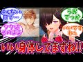 【ユミアのアトリエ】ヴィクトル兄さんよくない目で見られてしまうに対するみんなの反応集【反応集】