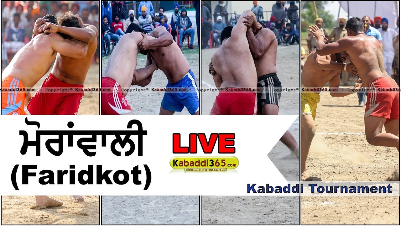 🔴 [Live] Moranwali (Faridkot) Kabaddi Tournament 07 Apr 2018
