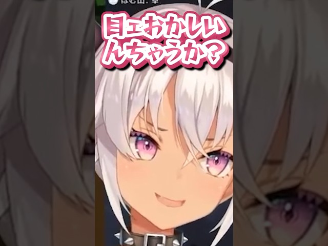 【1分でわかる】使い魔の魔使マオ！主人のために人間を惑わすのが仕事だがホラーゲームに惑わされまくっている！？そして視聴者相手にはキレッキレのツッコミを見せる！【にじさんじ公式切り抜きチャンネル】のサムネイル