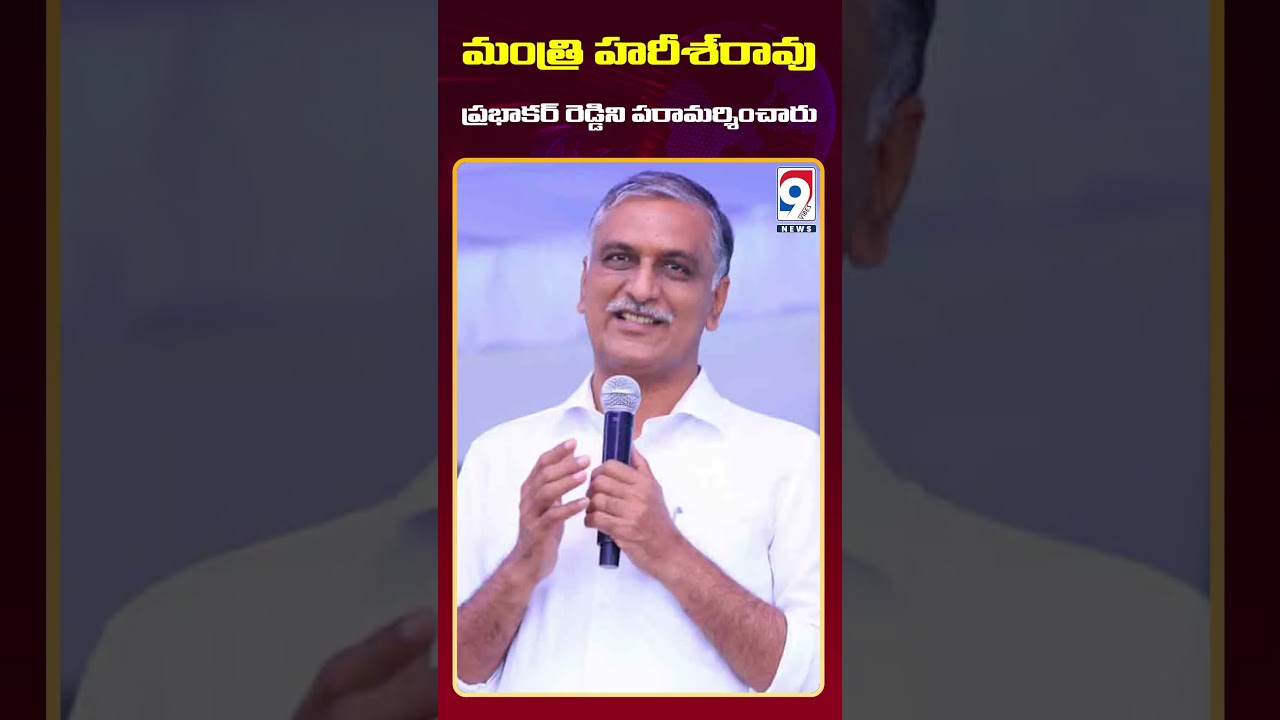 BRS Candidate Kotha Prabhakar Reddy Attacked During Election Campaign 