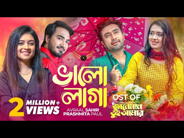 Valo Laga | Prashmita Paul | Avraal Sahir | Jovan | Tasnia Farin | Janeman Tui Amar Natok Song class=