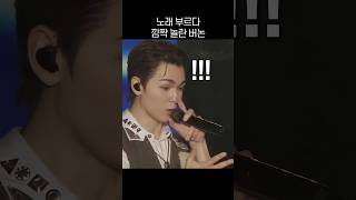 [세븐틴] 너무 리얼한 버논이 표정 ㅋㅋ