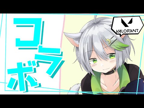 －VALORANTコラボ－どうも。都合のいい男です。/G1【月白ミカ/Vtuber】