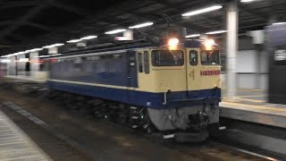 JR貨物　四国巡礼を終えて関西へ！  76レ　EF65-2065号機 【本四備讃線（瀬戸大橋線） 児島駅構内】