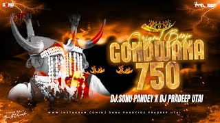 Godwana 750 Benjo Dhun Remix Dj Sonu Pandey 2025 ।। Cg Dj Song ।। Cg Song ।। Cg Trending Song 