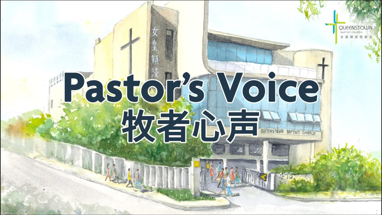 John Sung Revivals | Pastor’s Voice | Ep 277 (7/8 Mar 2026)