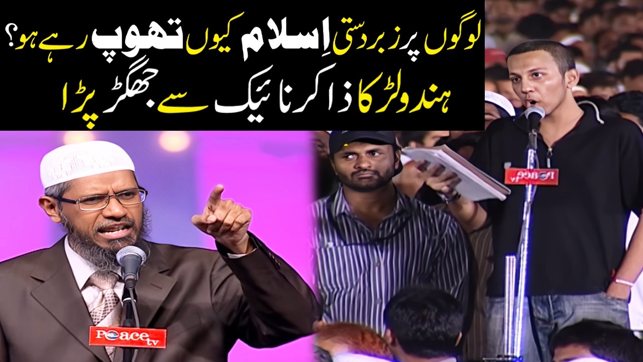 Boy Challenges Dr. Zakir Naik About Endorsing Islam