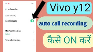 Vivo y12 auto call recording setting how to Vivo y12