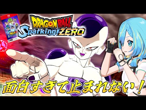 ドラゴンボール Sparking! ZERO】映像がド迫力すぎてやべぇ！初見