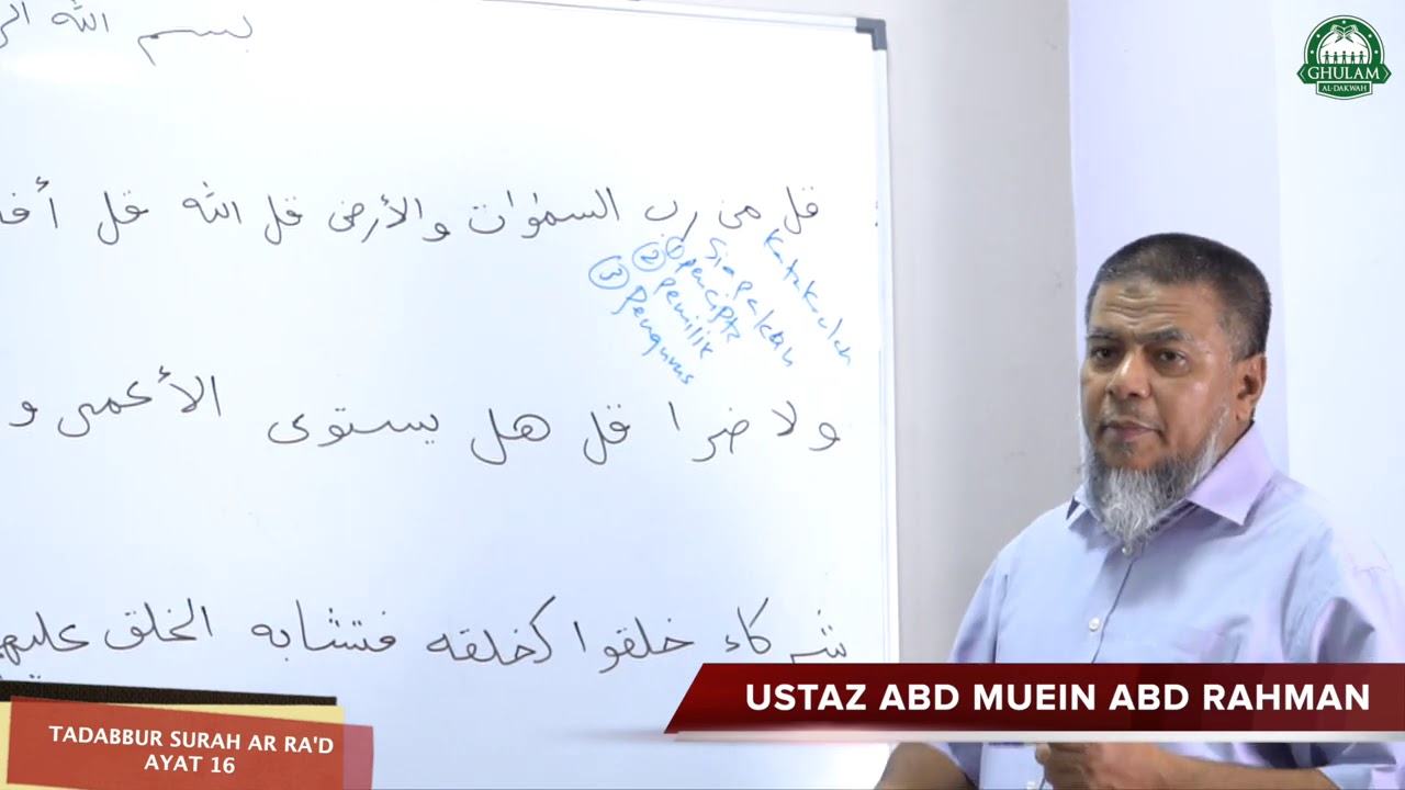 6 Okt 2020 || Tadabbur Surah Ar Ra'd ayat 16 || Ustaz Abd Muein Abd Rahman