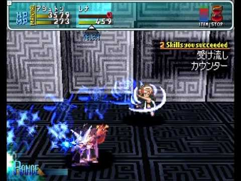 Star Ocean The Second Story Undub Patch