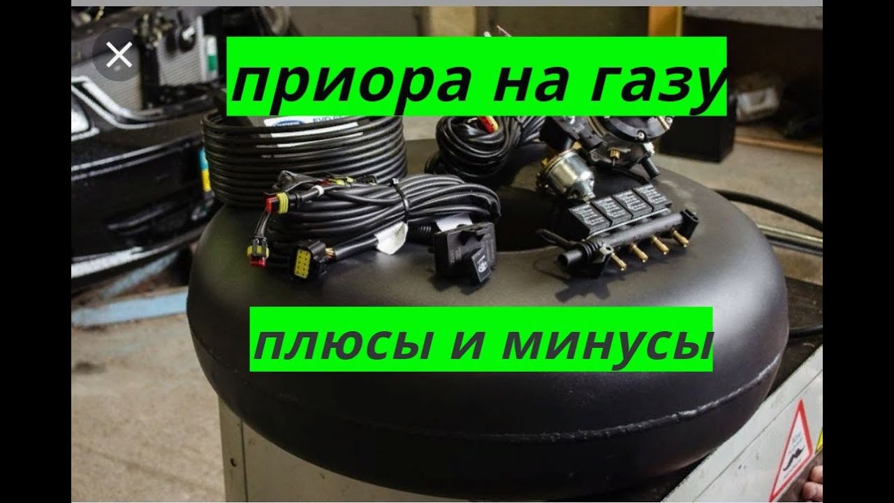 Приора на газу дергается Приора на газу дергается