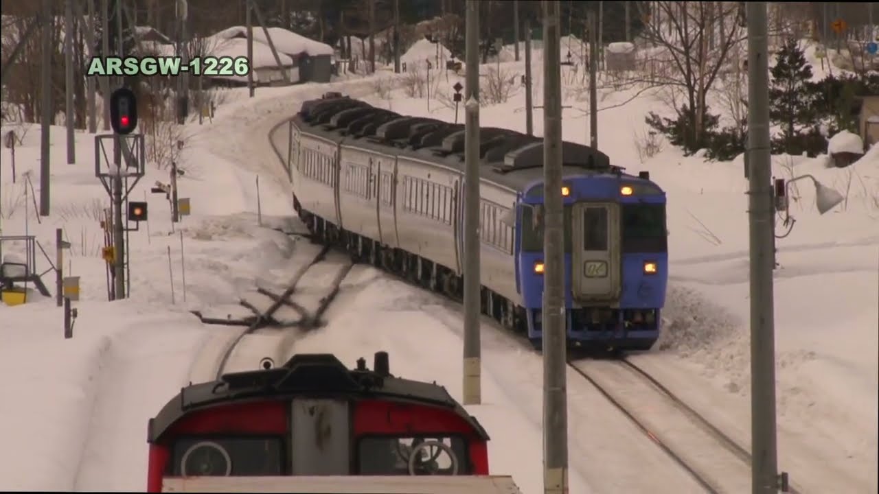 キハ183】特急オホーツク(6) 札幌行【石北線】Arsgw-1226 The OKHOTSK