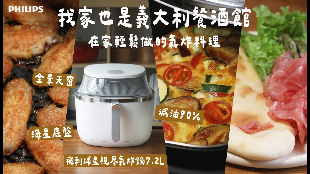 開“星“加倍，炫風升級～我家也是義大利餐酒館！