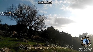 {اللَّهُ الَّذي يُرسِلُ الرِّياحَ فَتُثيرُ سَحابًا} تلاوة رائعة من سورة الروم للشيخ عبدالله الموسى