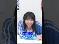 『#死亡遊戯で飯を食う。』 99本ゲームチャレンジ！【78本目は『穴あきクイズチャレンジ』】#三浦千幸