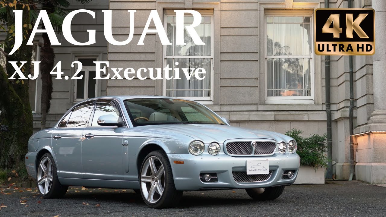 JAGUAR XJ 4.2 Executive ジャガー | 威風堂々とした永く愛される英国車【SwallowCars】