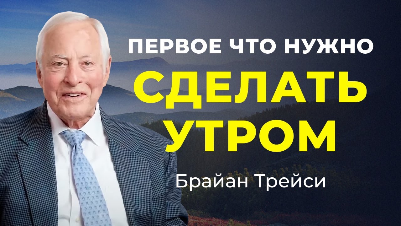 35 ЛУЧШИХ АФФИРМАЦИЙ ДЛЯ НАЧАЛА НОВОГО ДНЯ. УТРЕННИЕ МЫСЛЕФОРМЫ [2022] Евгений Котович