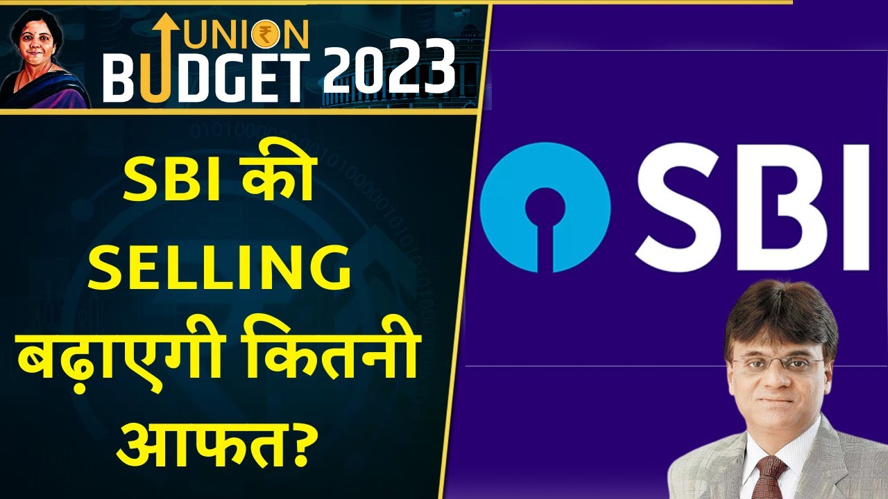 Budget 2023 Reaction: SBI Stock में आई भारी बिकवाली, Market के Risk Factor पर Deven Choksey की राय