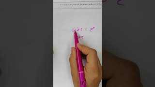 مراجعة المحيط والمساحة والحجم رياضيات الصف السادس الابتدائي الفصل الدراسي الثاني @user-KSA1