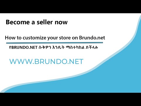 ቪዲዮ: ሱቅዎን በሚያምር ሁኔታ እንዴት ማስጌጥ-የንድፍ መሰረታዊ ነገሮች