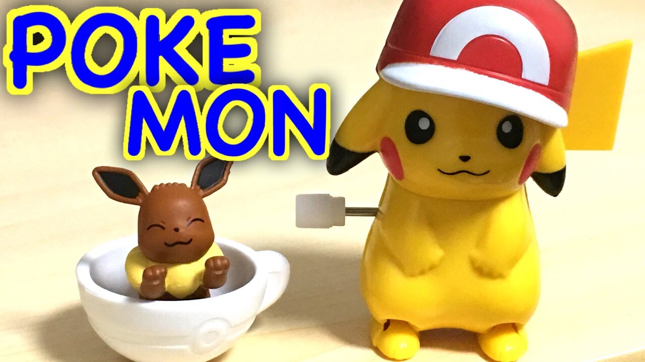 ポケモン ガチャ ティーカップタイムマスコット&トコトコピカチュウ 1