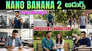 Nano Banana 2 Image Generator Free - Consistent Character - AI Telugu screenshot 5