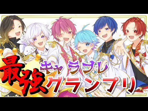 【黒歴史】グループ結成半年でキャラ崩壊した歌い手ランキング！【ファンミーティング】 - 【黒歴史】グループ結成半年でキャラ崩壊した歌い手ランキング！【ファンミーティング】