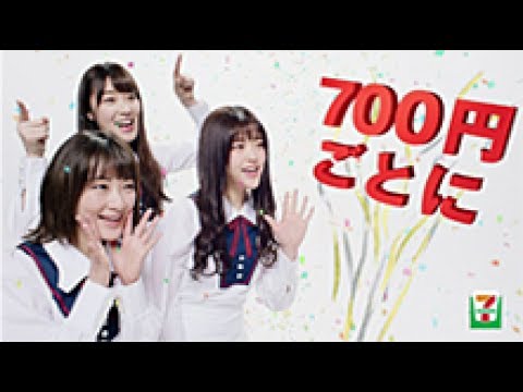 3篇 乃木坂46 CM セブンイレブン フェア 2017-2015