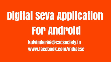 Digital Seva App for Android www.facebook.com/indiacsc👍
