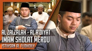 Download Imam Sholat Merdu || Surat Al Zalzalah,al Adiyat || Istihsan Arif Al Fudhaily Video MP3 Imam Sholat Merdu || Surat Al Zalzalah,al Adiyat || Istihsan Arif Al Fudhaily