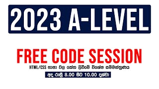 Code Session (HTML/CSS) | 2023 AL ICT | Online Speed Revision Wealth