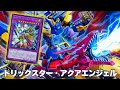 Negate all  atozdragon buster cannon deck ft xyz  hyper dragon cannon new card  ygopro