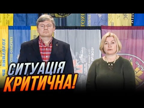 ❗Терміново! МІЛЬЯРДИ допомоги ВКРАДЕНО?! ЛІТОМ на українців чекає НОВА ЗАГРОЗА /ГЕРАЩЕНКО, ГЕРАСИМОВ