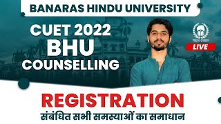 BHU Counselling 2022 Complete Process | How to register for bhu counselling 2022 ? | Vaibhav Sir