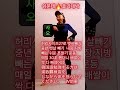 -27cm目指せ、老化防止のストレッチ：内臓脂肪を減らしながら、漢数詞を数える練習