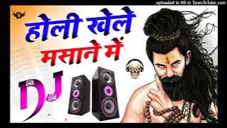 Holi Khele Masane Mein Dj Remix Dj Deepanshu Kashyap 2023
