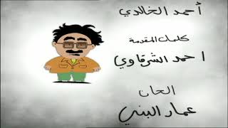 Block 13 Season 1 Outro Hd