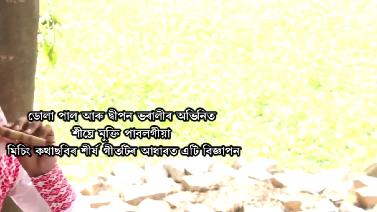 Jang Jang Lage Oi   Zubeen Garg  new Assamese video 2018