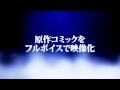 【公式】「PEACE MAKER鐵」油小路篇 DVD ANiMiX ver._PV