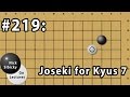 Nick Sibicky Go Lecture #219 - Joseki for Kyus 7 (san san)