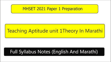 Teaching Aptitude unit 1 In Marathi ||MHSET 2021 Paper 1 Preparation