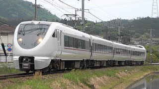 2021/05/08 5009M 特急 きのさき9号 289系(FG408編成)