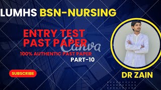 LUMHS || IMPORTANT PAST PAPER || BSN- ENTRY TEST