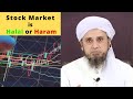 In islam stock market is halal or haram   mufti tariq masood