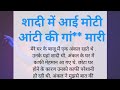       hindi story  heart touching story  lessonable story kahaniyansuvichar