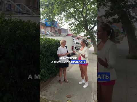 1.5 года в США🇺🇸«Здесь защищены твои права!»#переездвсша #жизньвсша #жизньвамерике #работавамерике