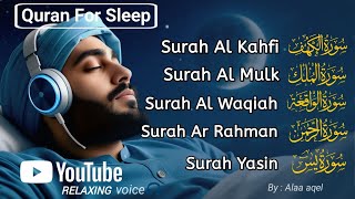 ムロッタルのメンドゥラスな子守唄 アル・カフィ、アル・ムルク、アル・ラーマン、ヤシン、アル・ワキア | ala aqeel