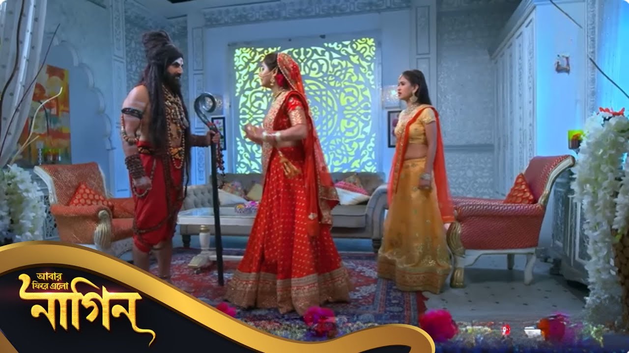 Phir Laut Aayi Nagin | Full Episode 94 | আবার ফিরে এলো নাগিন | Enterr10 Bangla