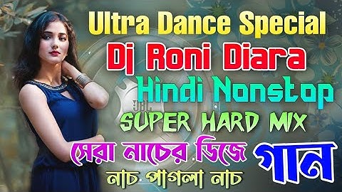 Dance Special Dj Songs 2021 | Dj Roni Diara Nonstop | Hindi Nonstop | JBL Blast Super Hard Mix | SJM
